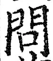 Character 問