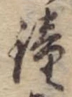 鐘 위치 확인됨