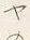 「ヤ」字