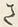文字き