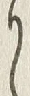 “知”字