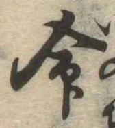 Located 命