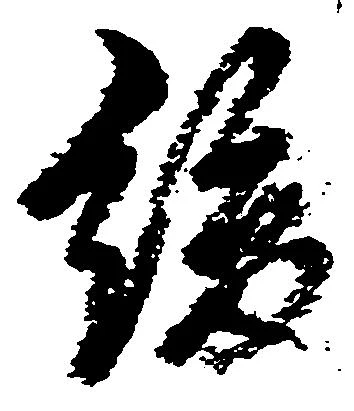 緩 위치 확인됨