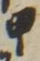 Character 甲