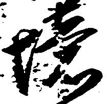 境 위치 확인됨