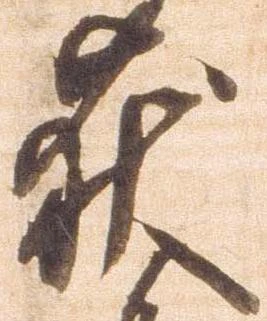 荻 위치 확인됨