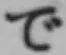 文字で