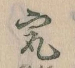 最 위치 확인됨