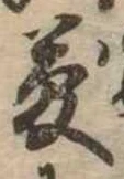 位置 確認된 夢