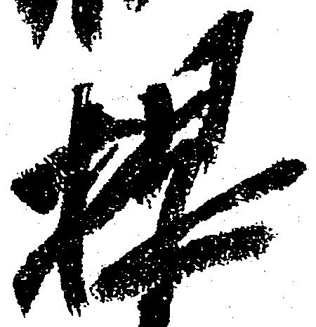 㐌定位提