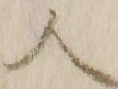 “人”字