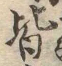 皆 위치 확인됨
