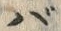 文字ビ