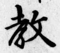 Located 教