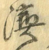 未割り当ての位置