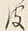 文字皮