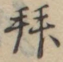 已定位未指定