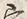 文字 定