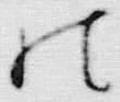 𡨸如