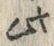文字 酒