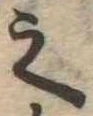 Located 之