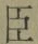 “臣”字