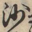 沙 위치 확인됨