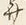 字尋