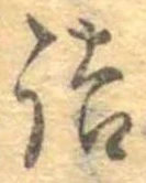 詰 위치 확인됨