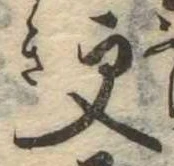 已定位更