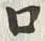 “口”字