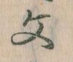 Located 文