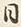 文字日