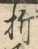 Located 折