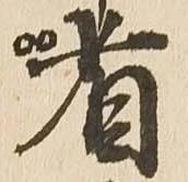 省 위치 확인됨
