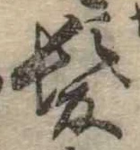 未割り当ての位置
