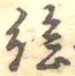 已定位未指定