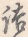詰 위치 확인됨