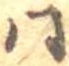 Located 同