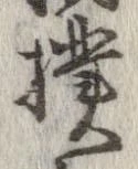 撲 위치 확인됨