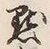 字黙