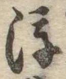 浮の位置