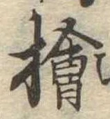 桧 위치 확인됨