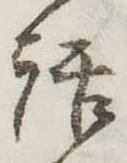 位置 確認된 話