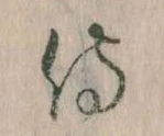 Đã định vị 侍