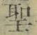 文字 聖