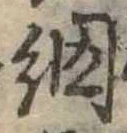 已定位網