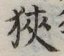 位置 確認된 未指定