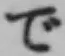 文字で