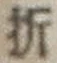 Character 折
